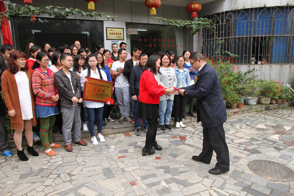 熊祖平主任為歷史編輯李向紅頒獎